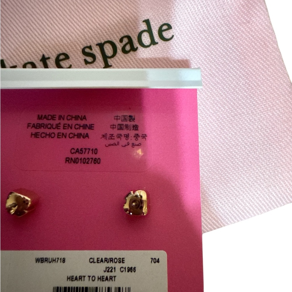 Kate Spade Gold Heart to Heart Earrings - Picture 2 of 3